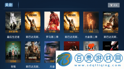 清澈影院App純凈版