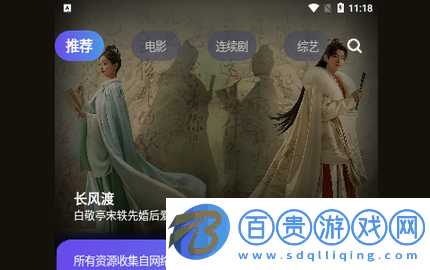 打谷劇場無廣告版-打谷劇場高清免費版下載v1.0.0