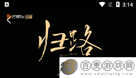 享追影視無廣告版