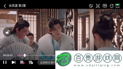 浴火天堂去廣告版-浴火天堂永無限制版下載v1.0.0