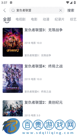 羊羊追劇高清免費版