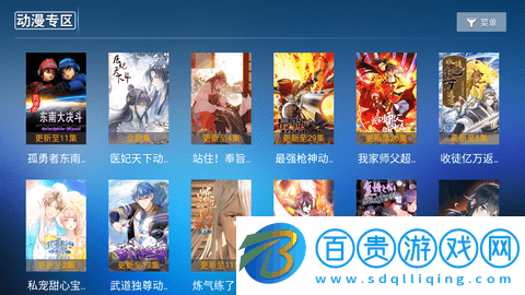 HOT影院純凈版下載-HOT影院安卓版下載v6.2