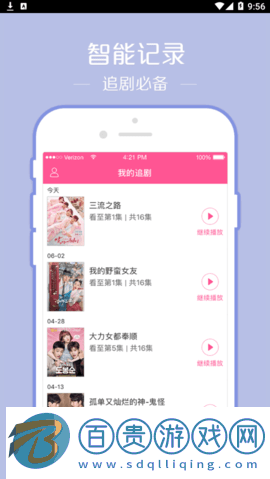 韓小圈永久vip會員版