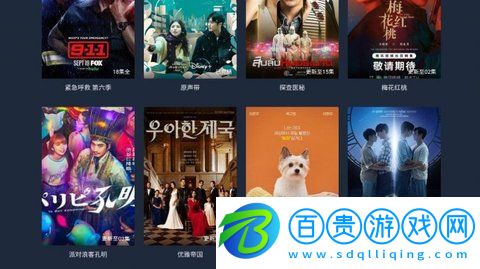 汁麻開門影視高清免費版