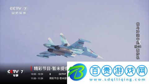 海螺直播tv安卓版官方版