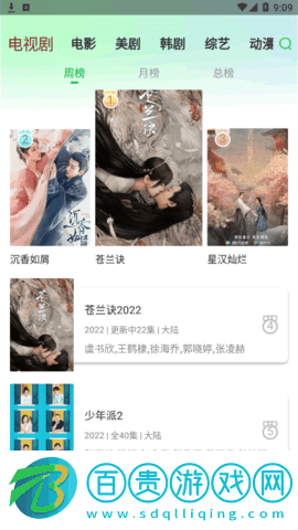 蜂鳥視頻去廣告2023最新版