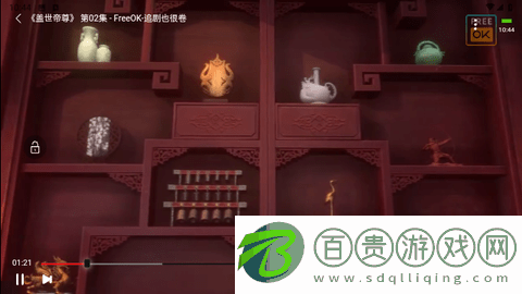 電影院影視無廣告版v1