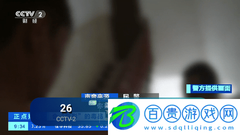 小鳥TV直播免授權版