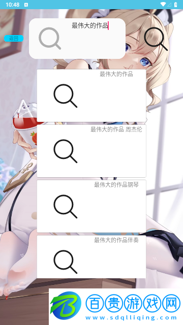 蕪湖音樂2023最新版