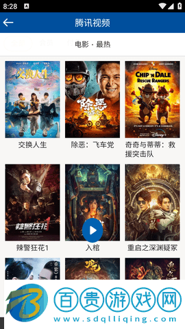 晨光影院去會員安卓版