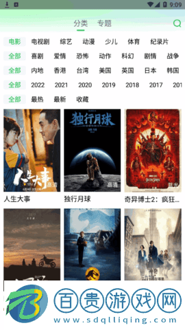 蜂鳥視頻去廣告2023最新版