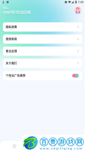 tunefind音樂免費版