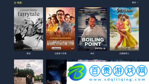 汁麻開門影視高清免費版