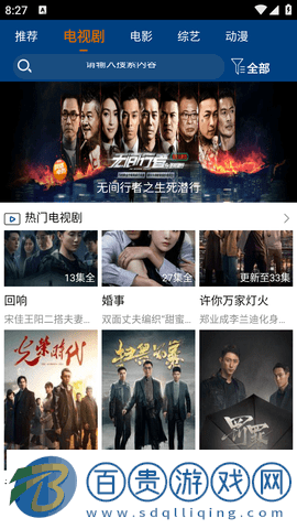 晨光影院官方最新版