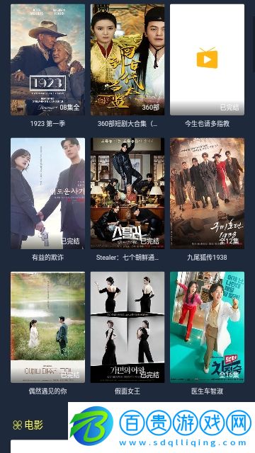 汁麻開門TV2023最新版