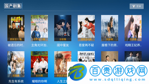 HOT影院TV盒子版