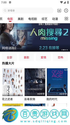 劇集帝去會員版