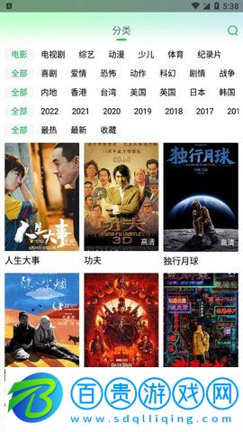 蜂鳥視頻破解版