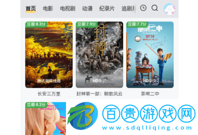 彩虹頻道2023最新版