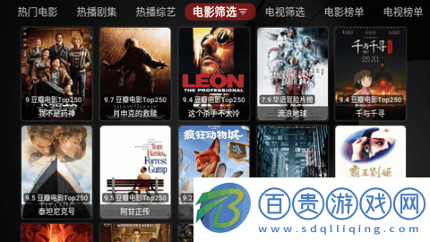 青橘多倉電視盒子版