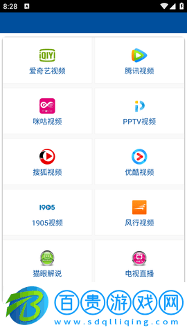 晨光影院去會員安卓版