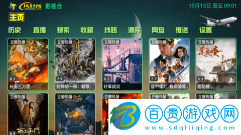 風輕揚影視倉盒子版