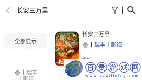 豆豆影視高清免費版v0.5