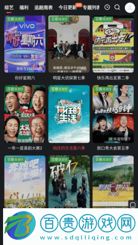 疙瘩影視高清免費版