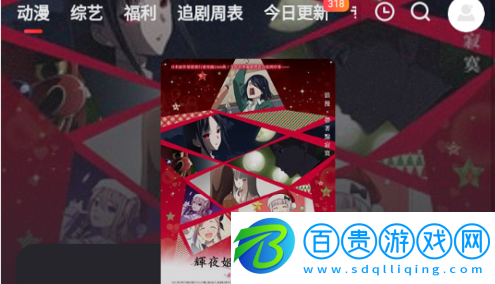 疙瘩影視去廣告版-疙瘩影視高清免費版下載v1.0 純凈版