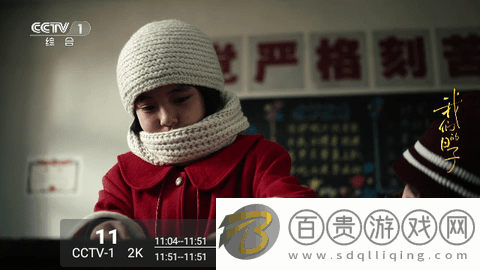 UPTV2023最新版v2.3.8