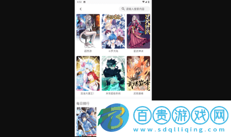 你來去廣告純凈版