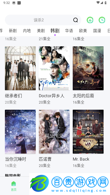 紅樓夢視頻免費版