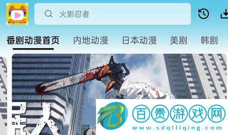 樂番視界2023最新官方版下載-樂番視界免費(fèi)高清版下載v3.1.0