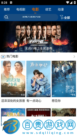 晨光影院官方最新版