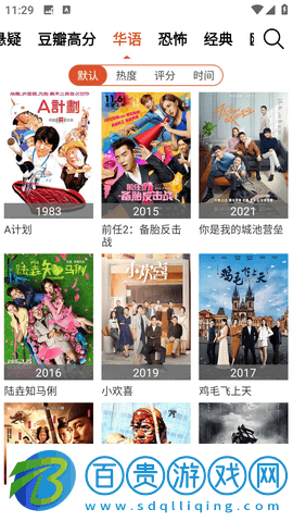 枇杷影視去廣告版純凈版