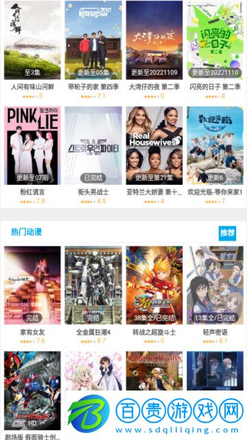 雞蛋影院高清免費版