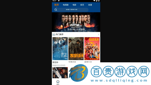 晨光影院去會員安卓版