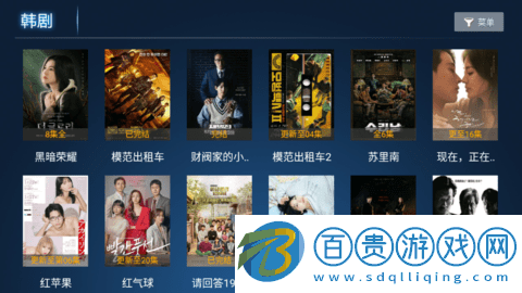 清澈影院App純凈版