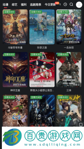 疙瘩影視2023最新版