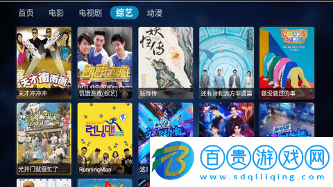 遇見影視倉2023最新版