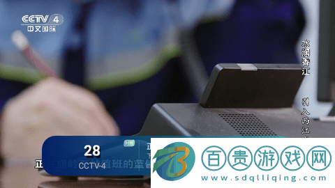 寒冬TV2023最新版