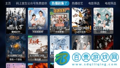 時(shí)光TV白妹妹影視2023最新版