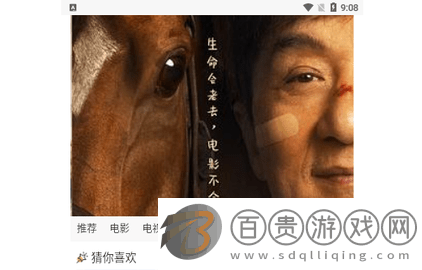 俠客視頻2023最新版