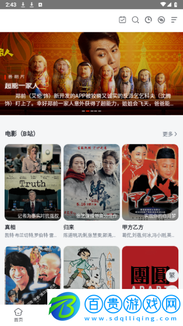 汁麻開(kāi)門影視2023最新版