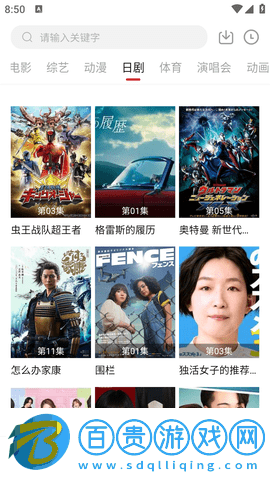 雪花影視正式版