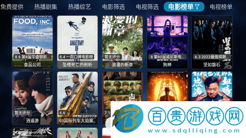 時(shí)光TV白妹妹影視2023最新版