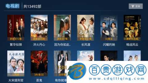 天錦影視2023最新版