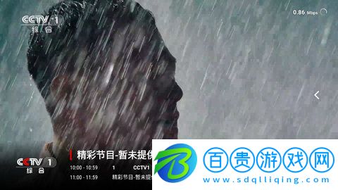 寰宇TV去廣告純凈版-寰宇TV官方版下載v13.1