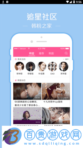 韓小圈永久vip會員版