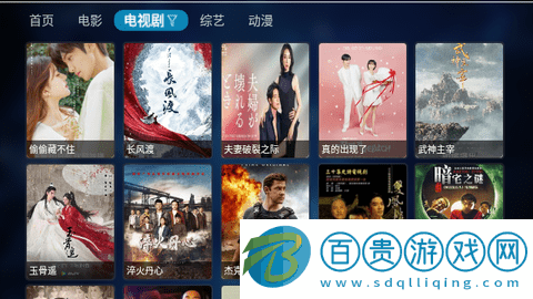 遇見影視倉2023最新版